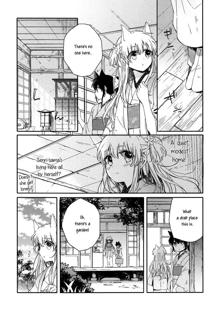 Tsuki Ga Kirei Desu Ne (Itou Hachi) - 1 page 21-c5e6515d