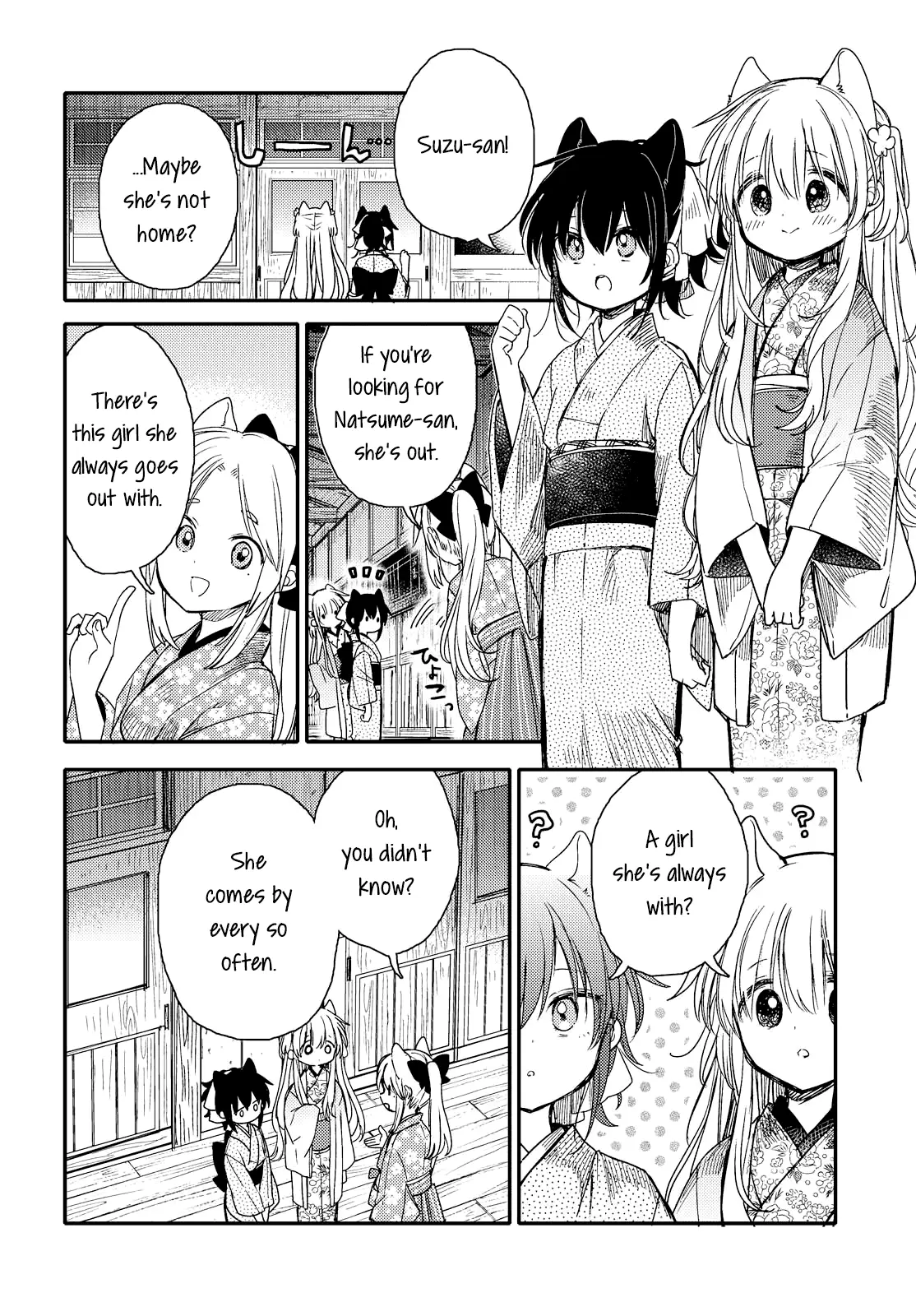 Tsuki Ga Kirei Desu Ne (Itou Hachi) - 23 page 8
