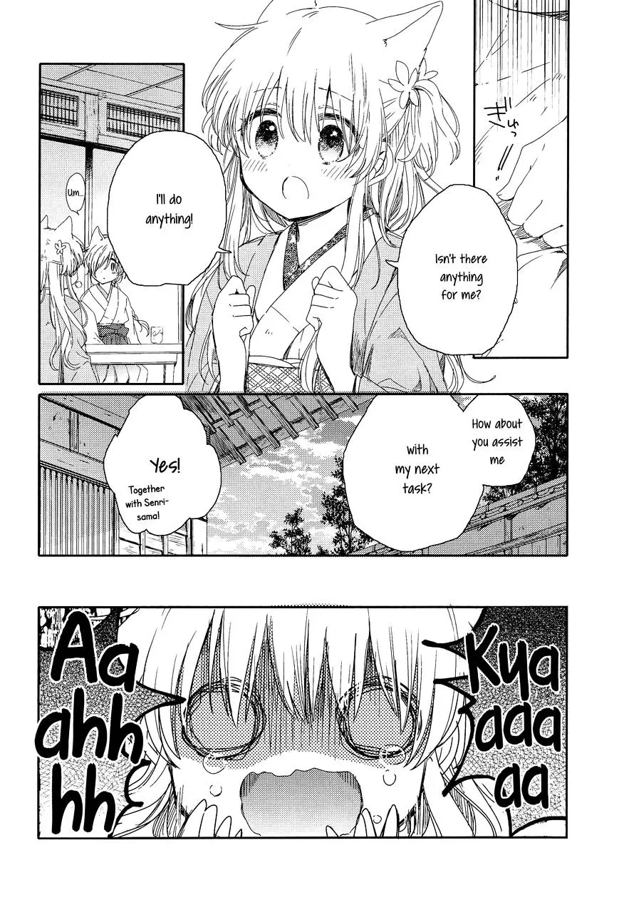 Tsuki Ga Kirei Desu Ne (Itou Hachi) - 3 page 12-a360e7ae