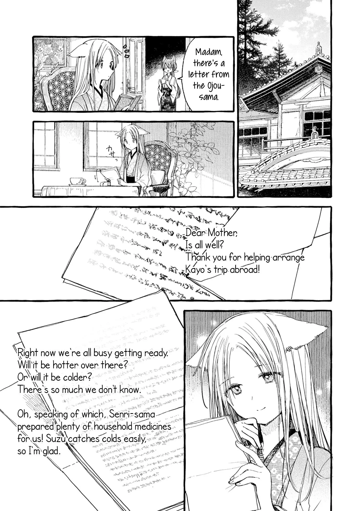 Tsuki Ga Kirei Desu Ne (Itou Hachi) - 40 page 1-b5b8a1f6