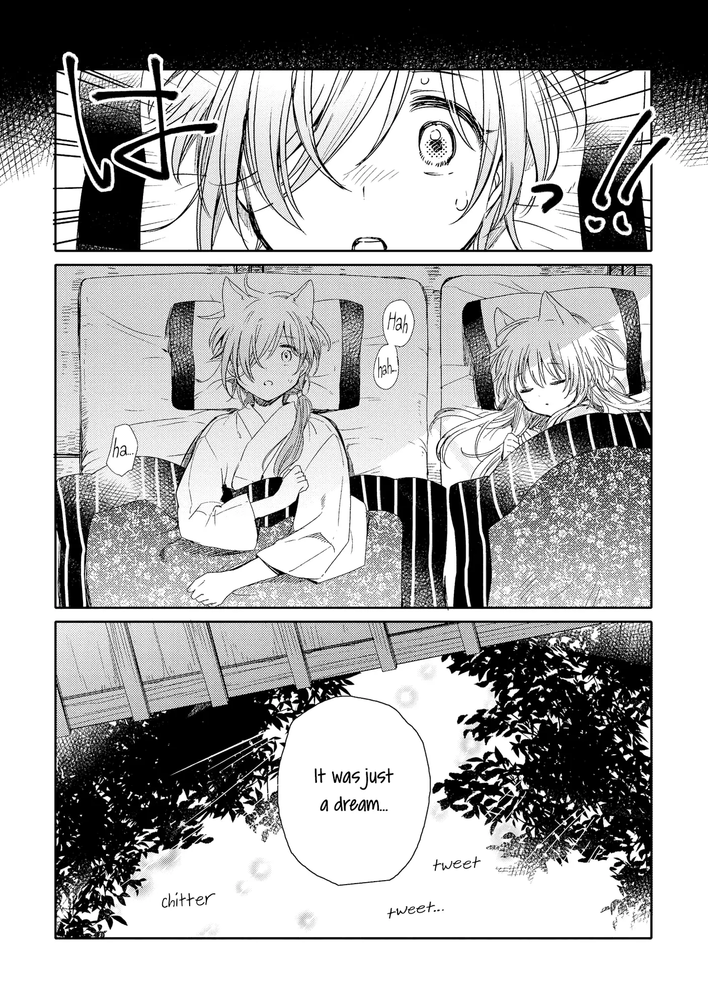 Tsuki Ga Kirei Desu Ne (Itou Hachi) - 7 page 2-5ae42acf