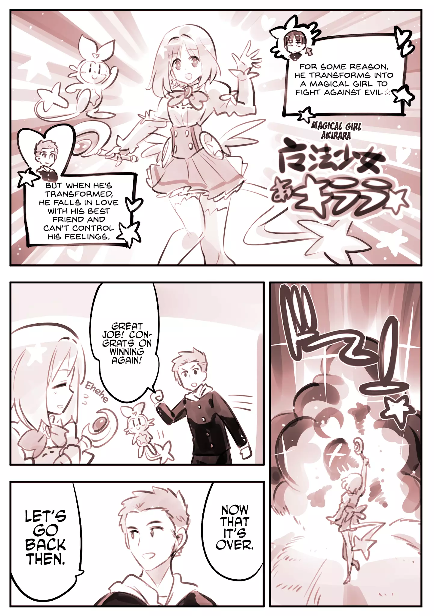 He Is A Magical Girl - 9 page 1