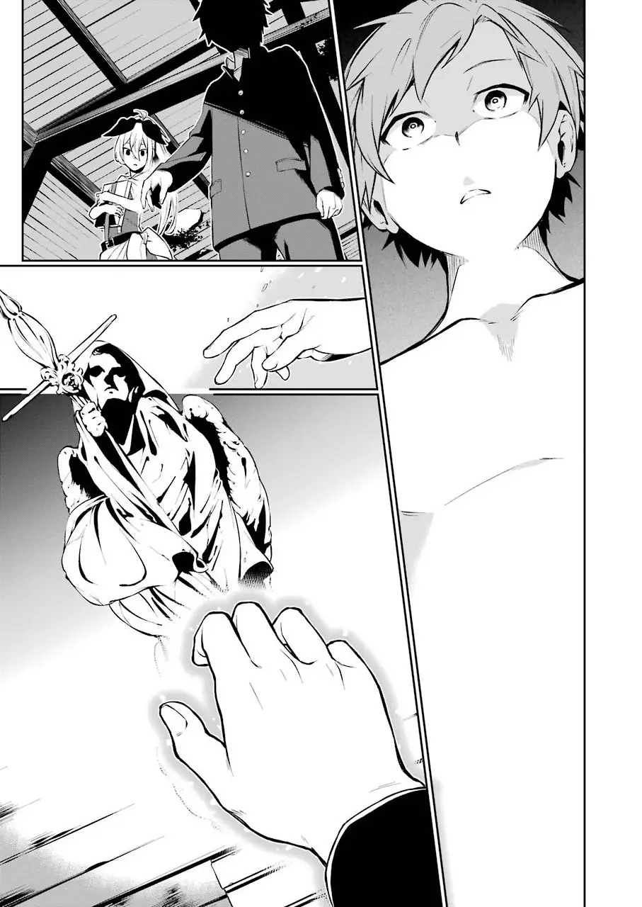 Shokei Shoujo No Ikirumichi - 1 page 22