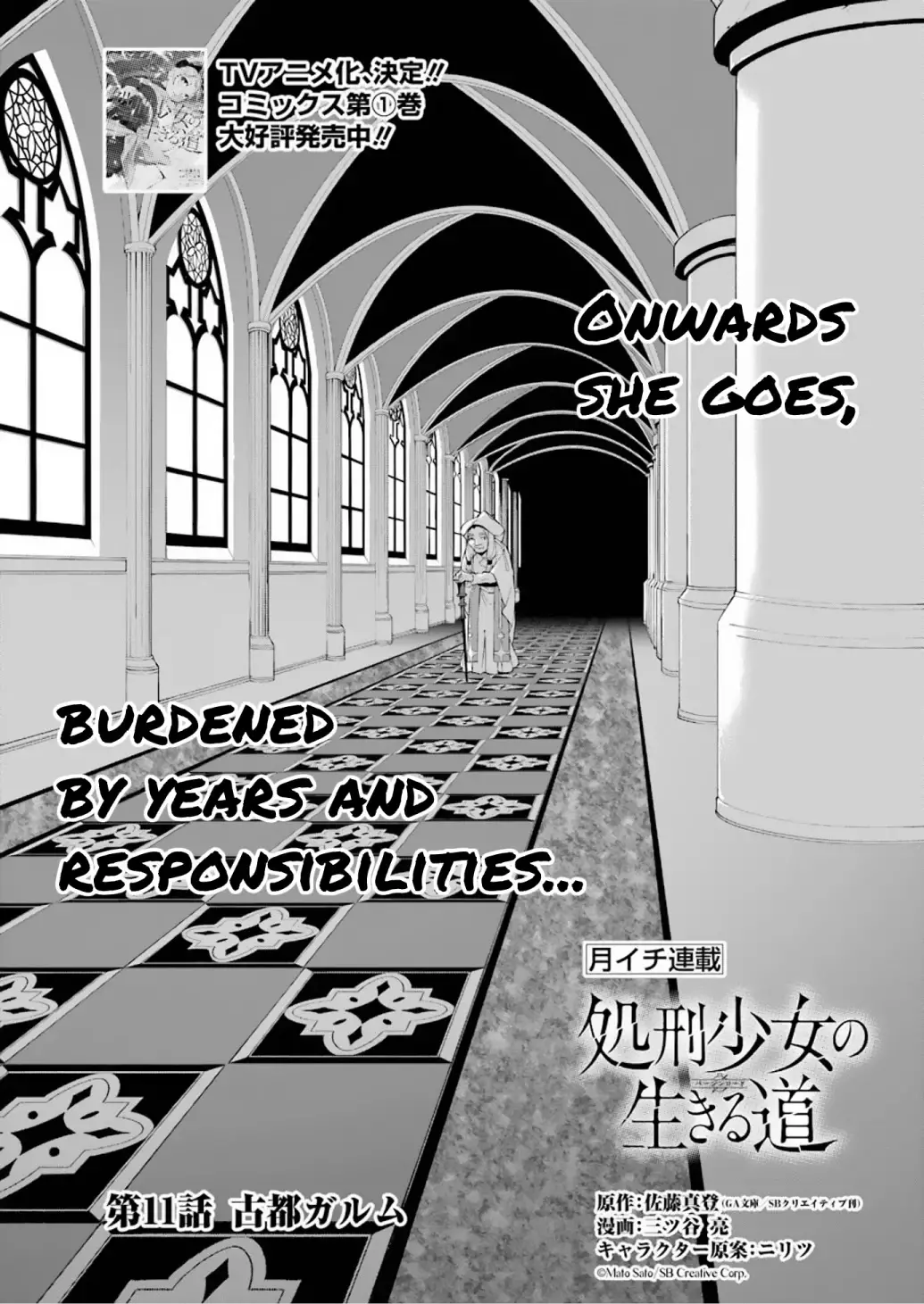 Shokei Shoujo No Ikirumichi - 11 page 2
