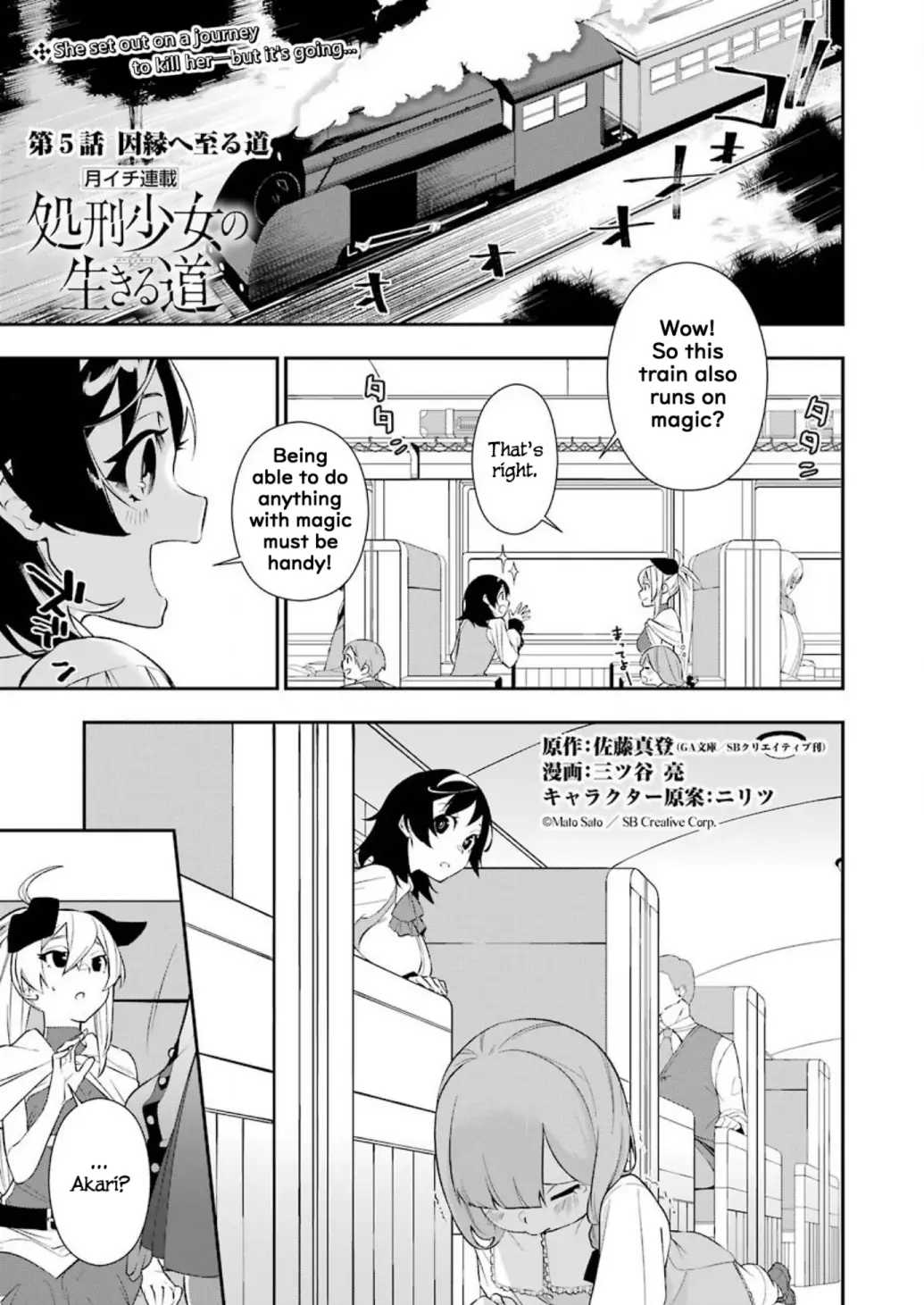 Shokei Shoujo No Ikirumichi - 5 page 1