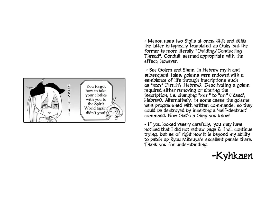 Shokei Shoujo No Ikirumichi - 8 page 21