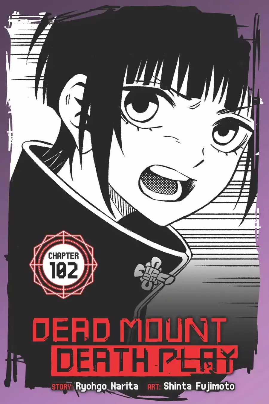 Dead Mount Death Play - 102 page 1-48965de0
