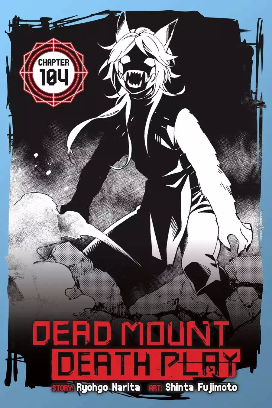 Dead Mount Death Play - 104 page 1-e7da005c