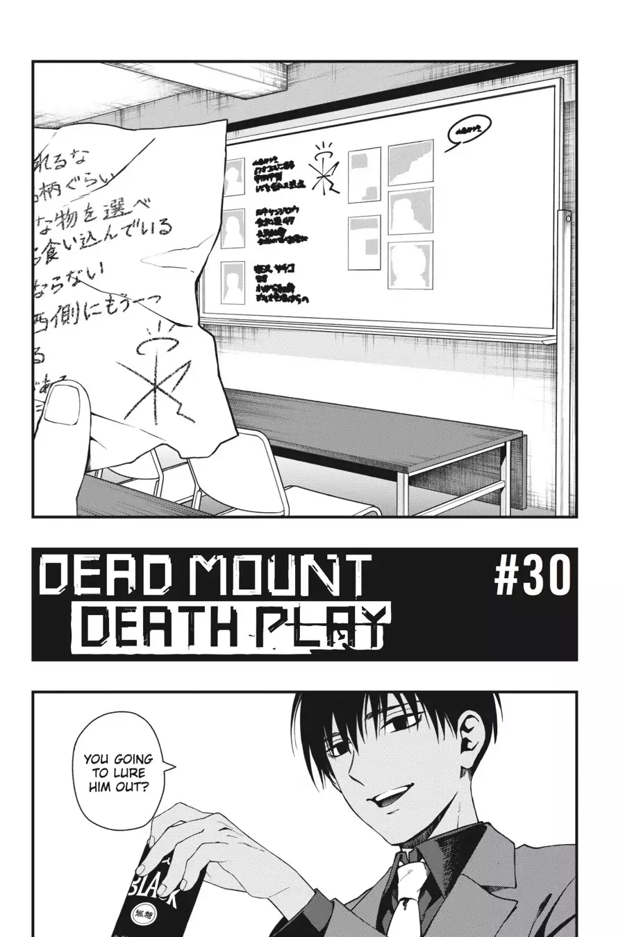 Dead Mount Death Play - 30 page 3-f2e99586
