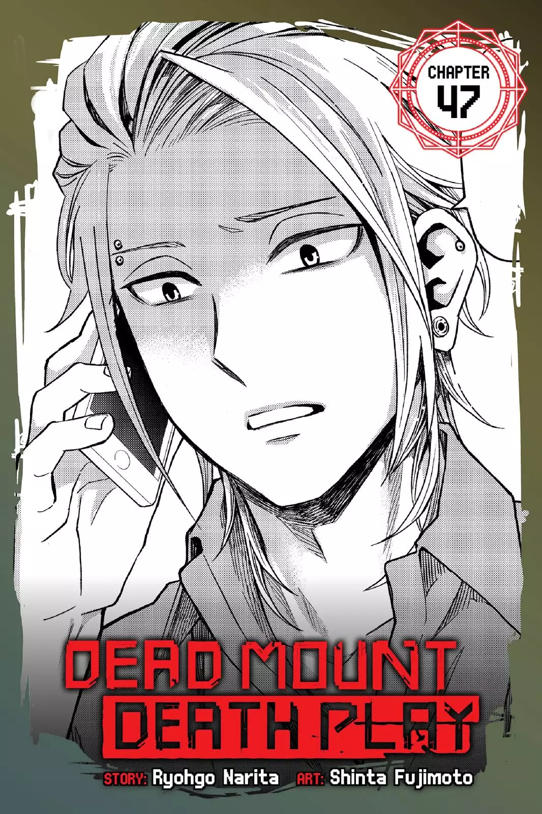 Dead Mount Death Play - 47 page 1-a2df8b38