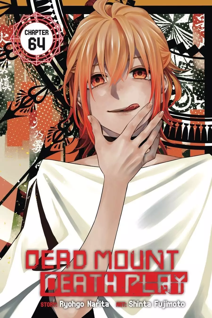 Dead Mount Death Play Manga Volume 4