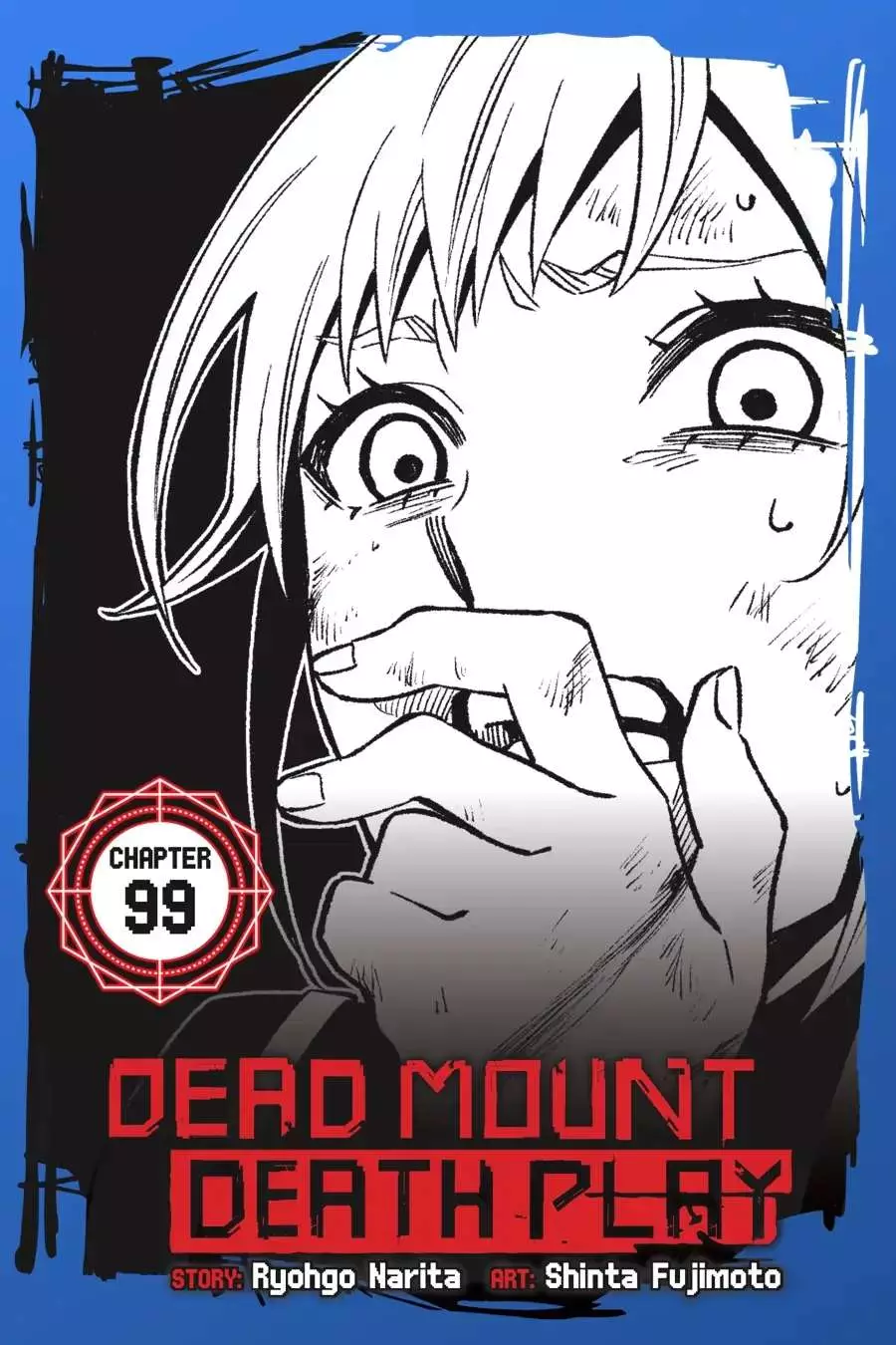 Dead Mount Death Play - 99 page 2-e79df7cc