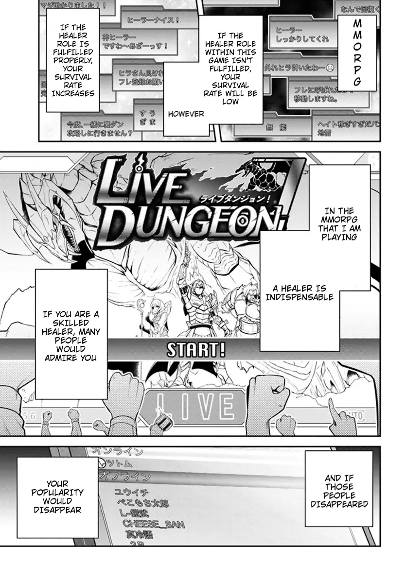 Live Dungeon - 1 page 6