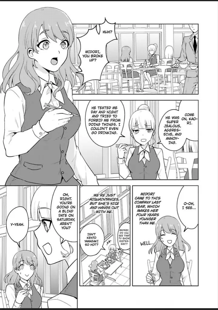 I Never Fail At Making Love -Plastic Surgeon Takaoka's Dominant Touch - 1 page 5