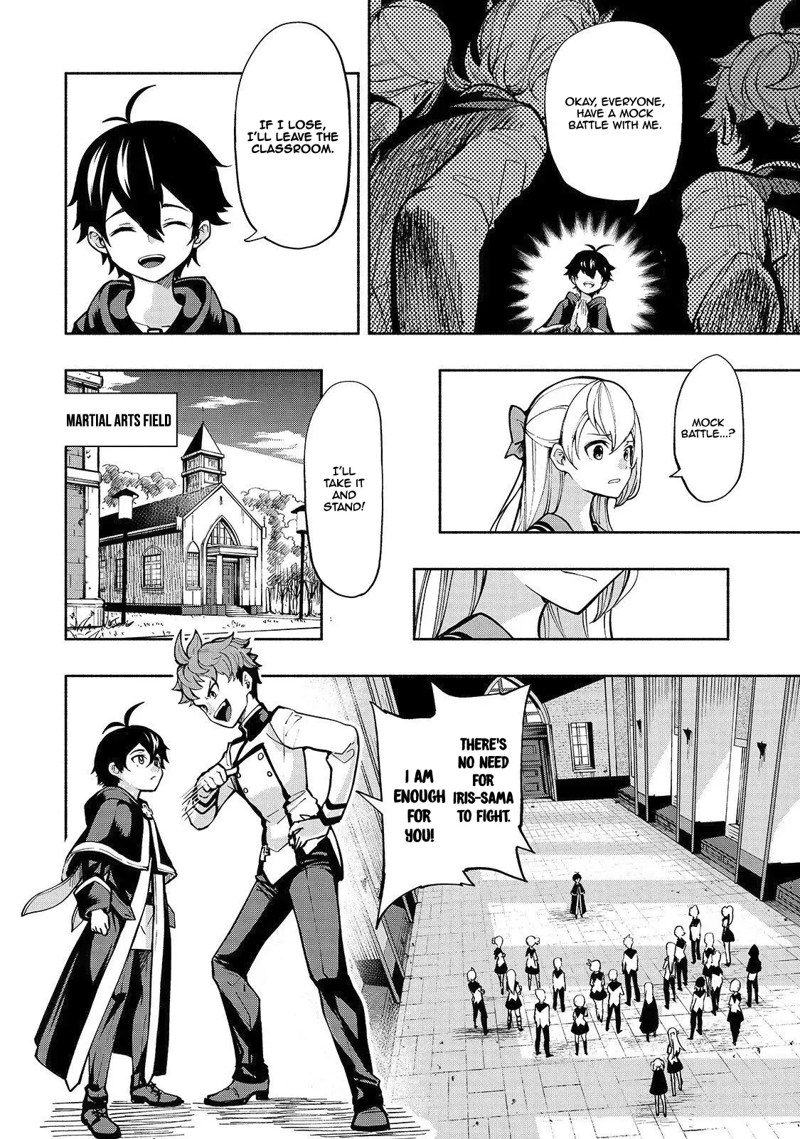 The Reincarnated 「Sword Saint」 Wants To Take It Easy - 1 page 23