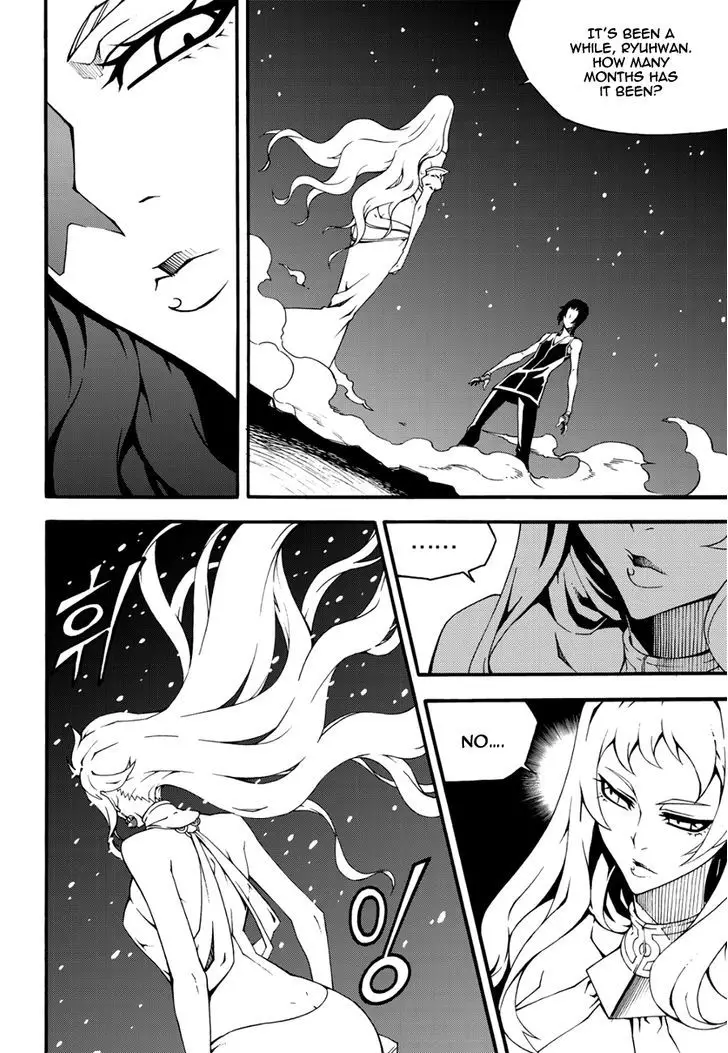 Witch Hunter - 129 page 6-2e2d224a