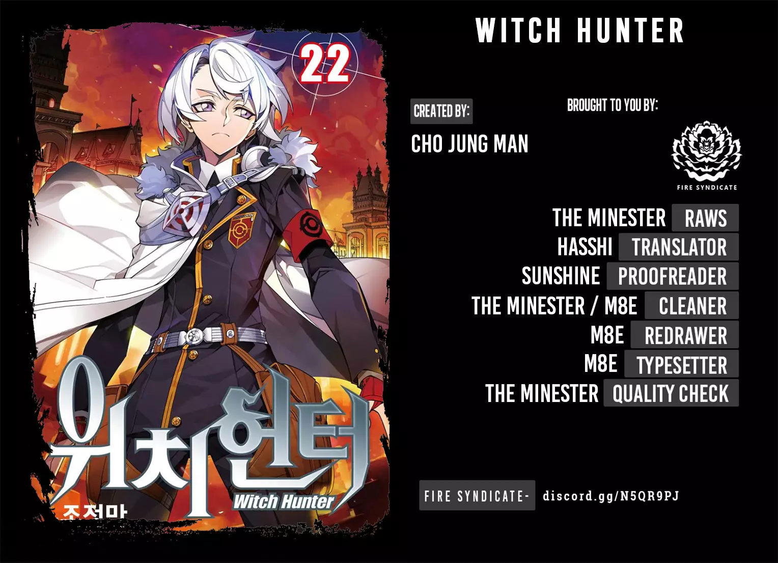 Witch Hunter - 217 page 2-bb09785e
