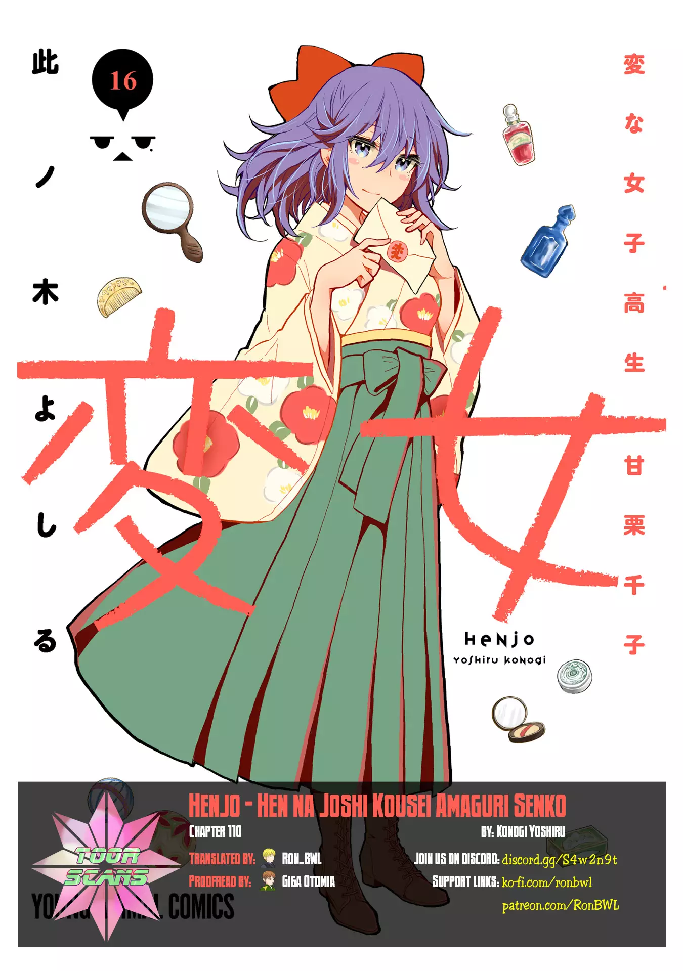 Henjo - Hen Na Joshi Kousei Amaguri Senko - 110 page 1-315bbe61
