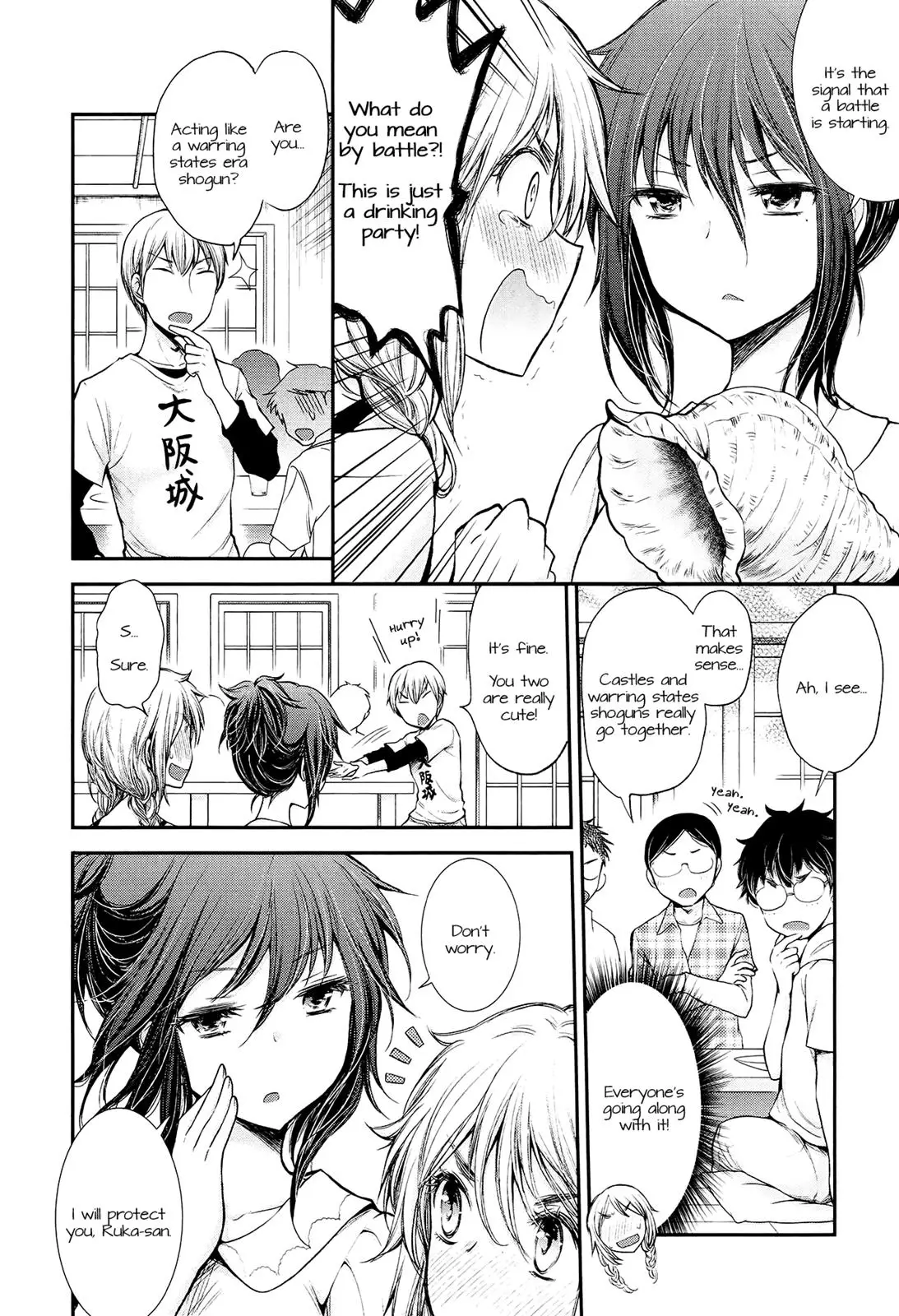 Henjo - Hen Na Joshi Kousei Amaguri Senko - 21 page 6