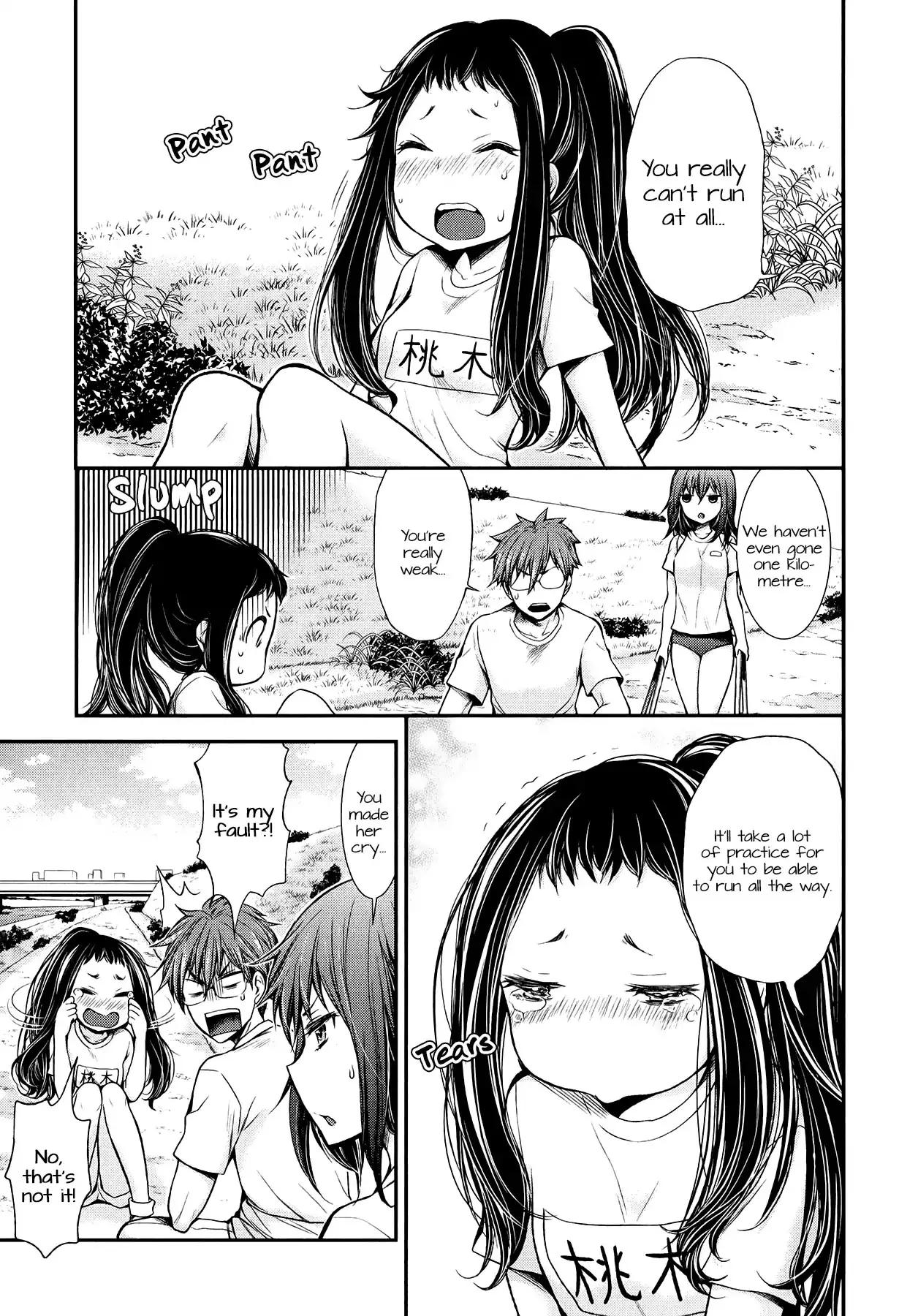 Henjo - Hen Na Joshi Kousei Amaguri Senko - 31 page 7