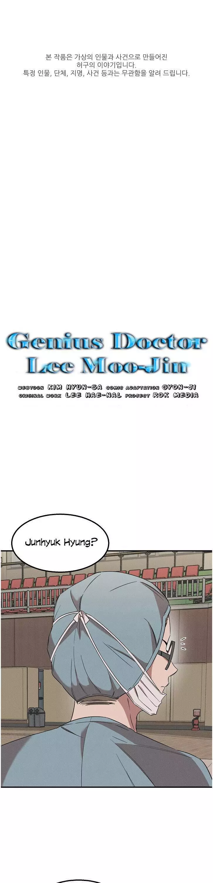 Genius Doctor Lee Moo-Jin - 12 page 2