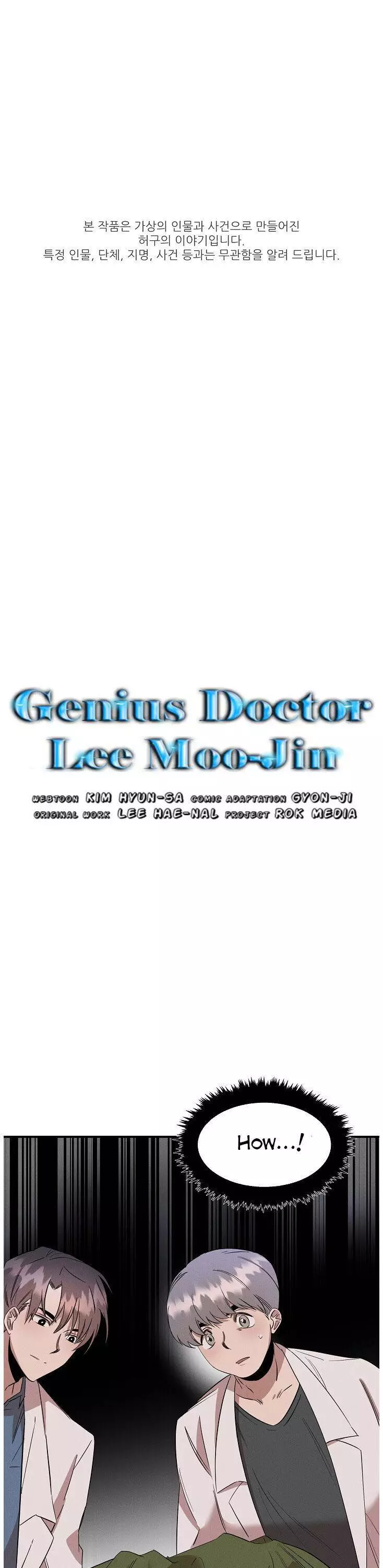 Genius Doctor Lee Moo-Jin - 13 page 2