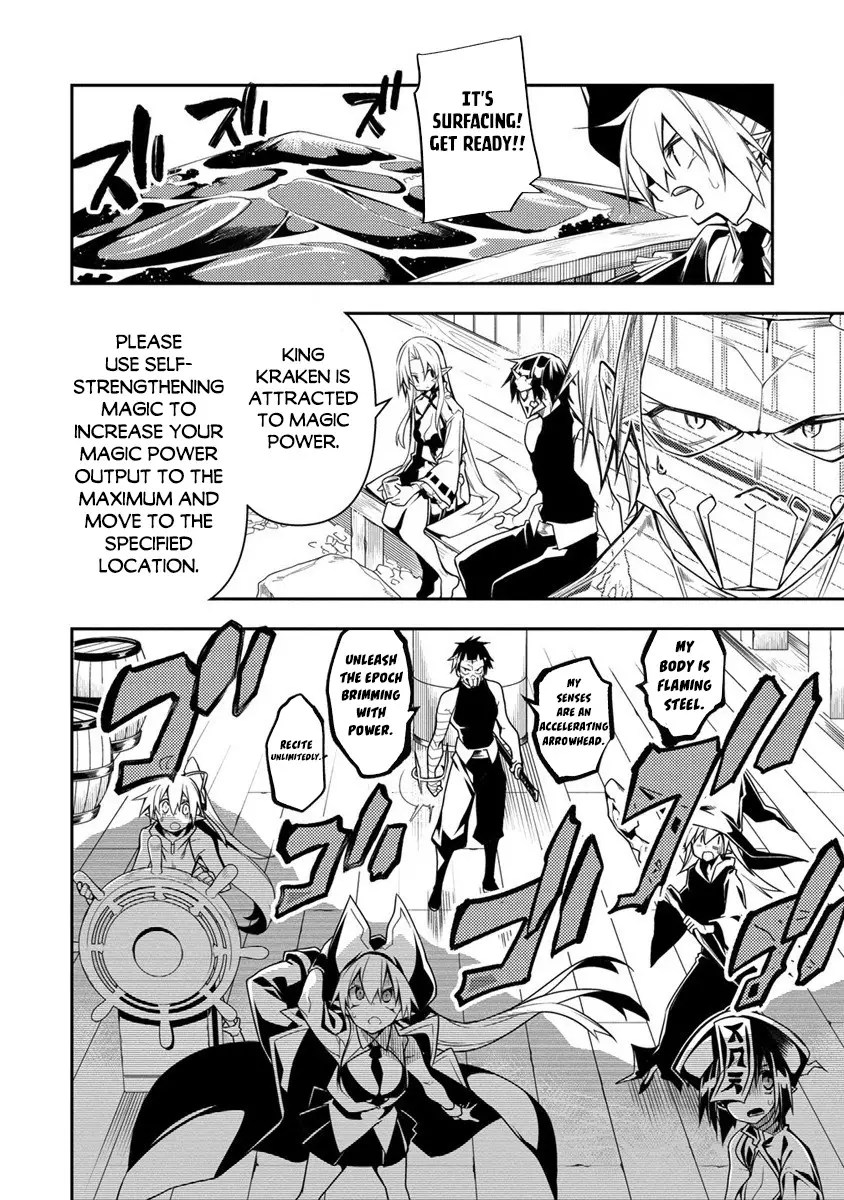 The Betrayed Hero Who Was Reincarnated As The Strongest Demon Lord - 11.2 page 6-b5656cab