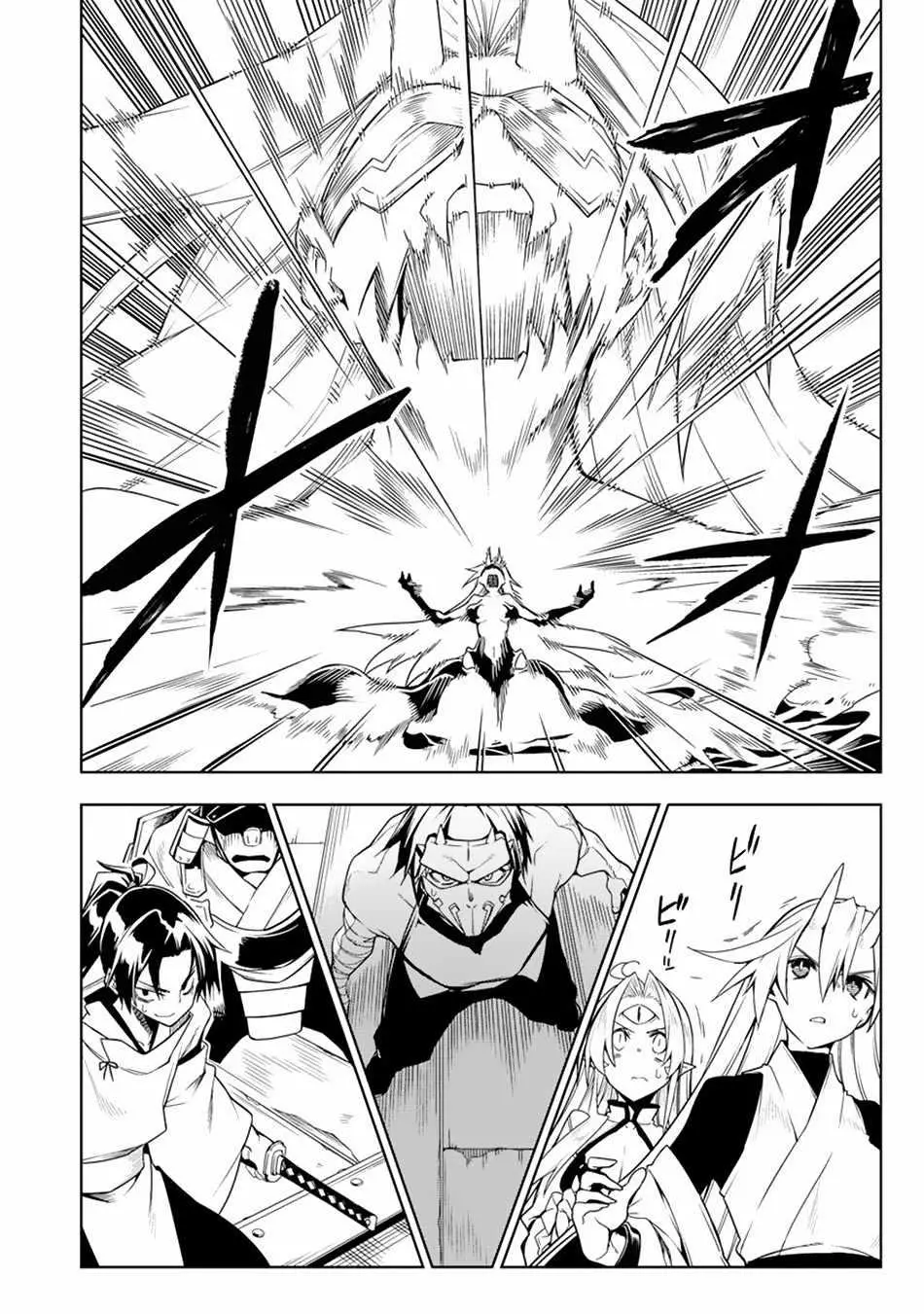 The Betrayed Hero Who Was Reincarnated As The Strongest Demon Lord - 12.1 page 3-100b9287