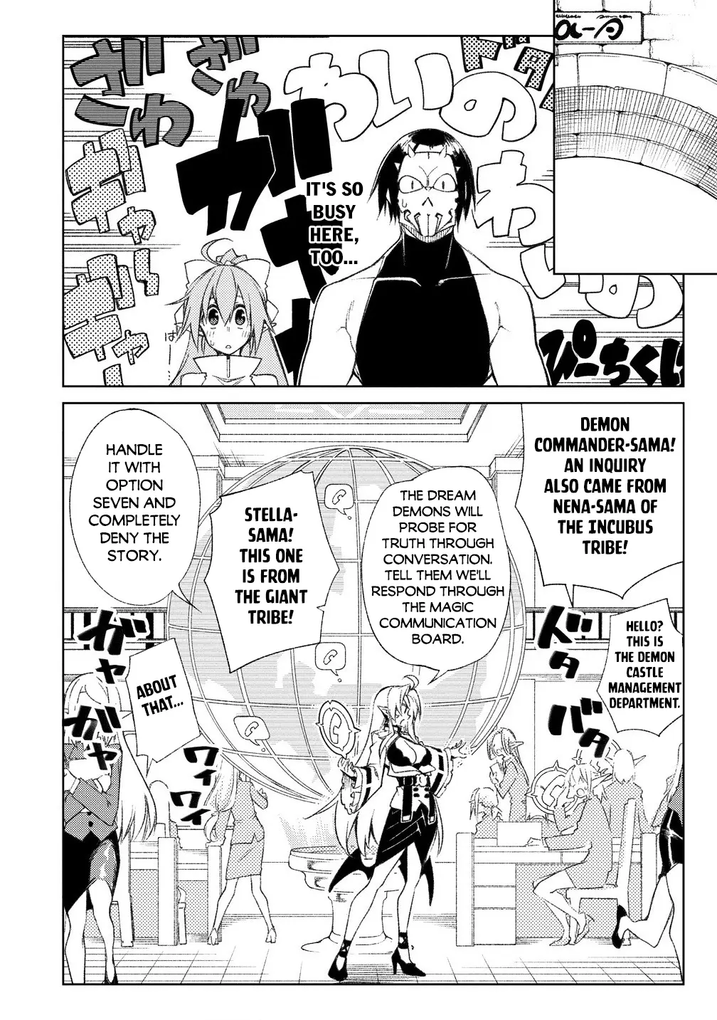 The Betrayed Hero Who Was Reincarnated As The Strongest Demon Lord - 16.1 page 17-1640772e