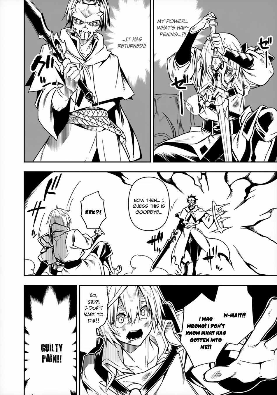 The Betrayed Hero Who Was Reincarnated As The Strongest Demon Lord - 7 page 24-dee38d24