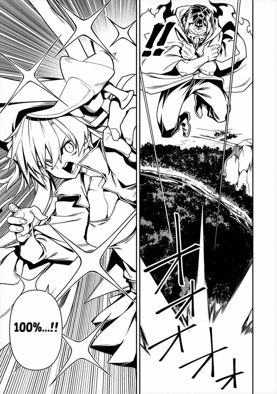 The Betrayed Hero Who Was Reincarnated As The Strongest Demon Lord - 8 page 26-ab0f4d1d