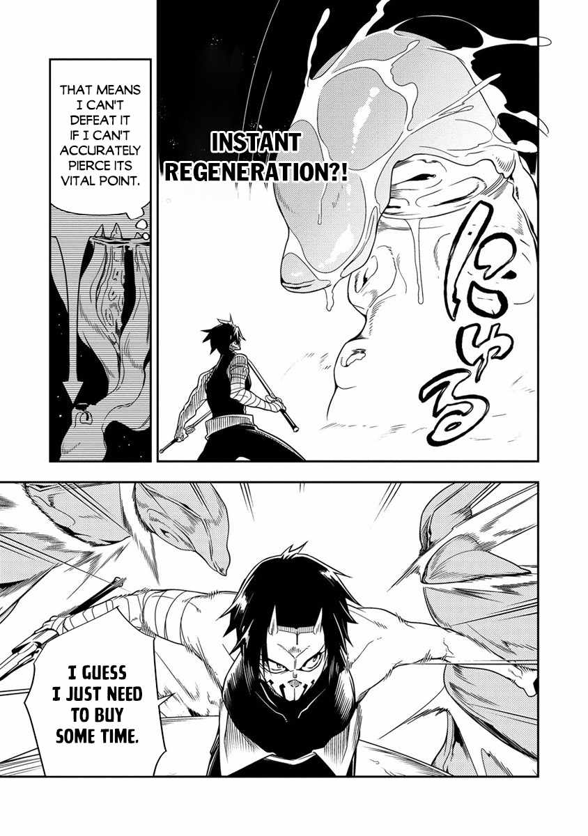 The Betrayed Hero Who Was Reincarnated As The Strongest Demon Lord - 9 page 28-63da54a3