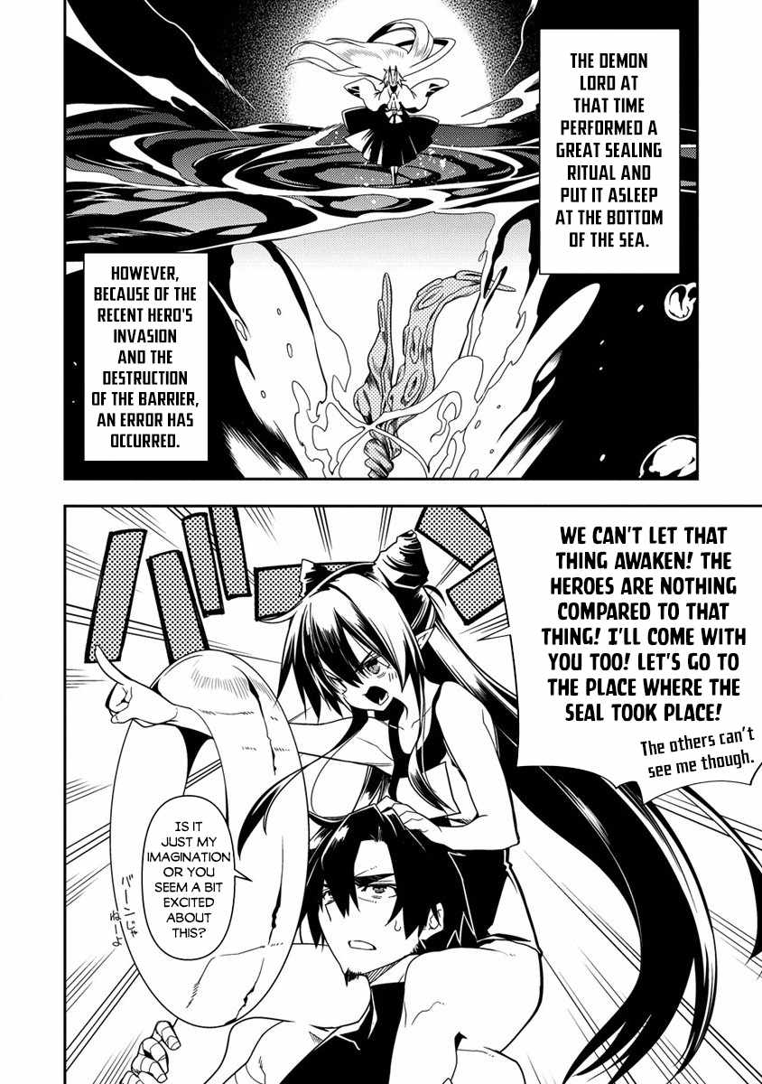 The Betrayed Hero Who Was Reincarnated As The Strongest Demon Lord - 9 page 7-6ceb9f4f