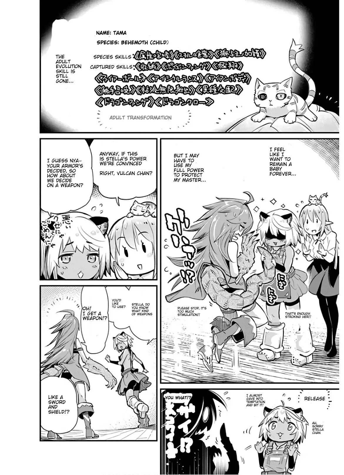 I Am Behemoth Of The S Rank Monster But I Am Mistaken As A Cat And I Live As A Pet Of Elf Girl - 23 page 6