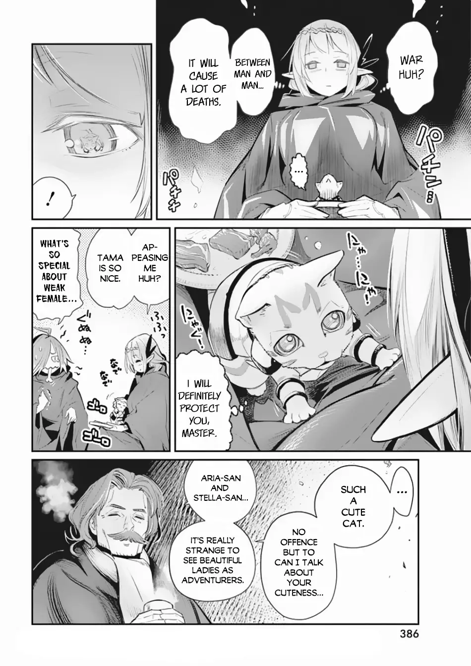 I Am Behemoth Of The S Rank Monster But I Am Mistaken As A Cat And I Live As A Pet Of Elf Girl - 27 page 18