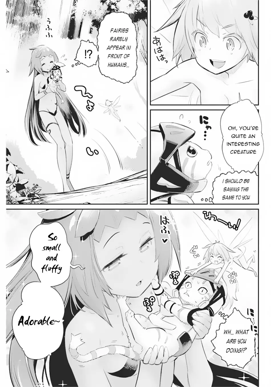 I Am Behemoth Of The S Rank Monster But I Am Mistaken As A Cat And I Live As A Pet Of Elf Girl - 29 page 17