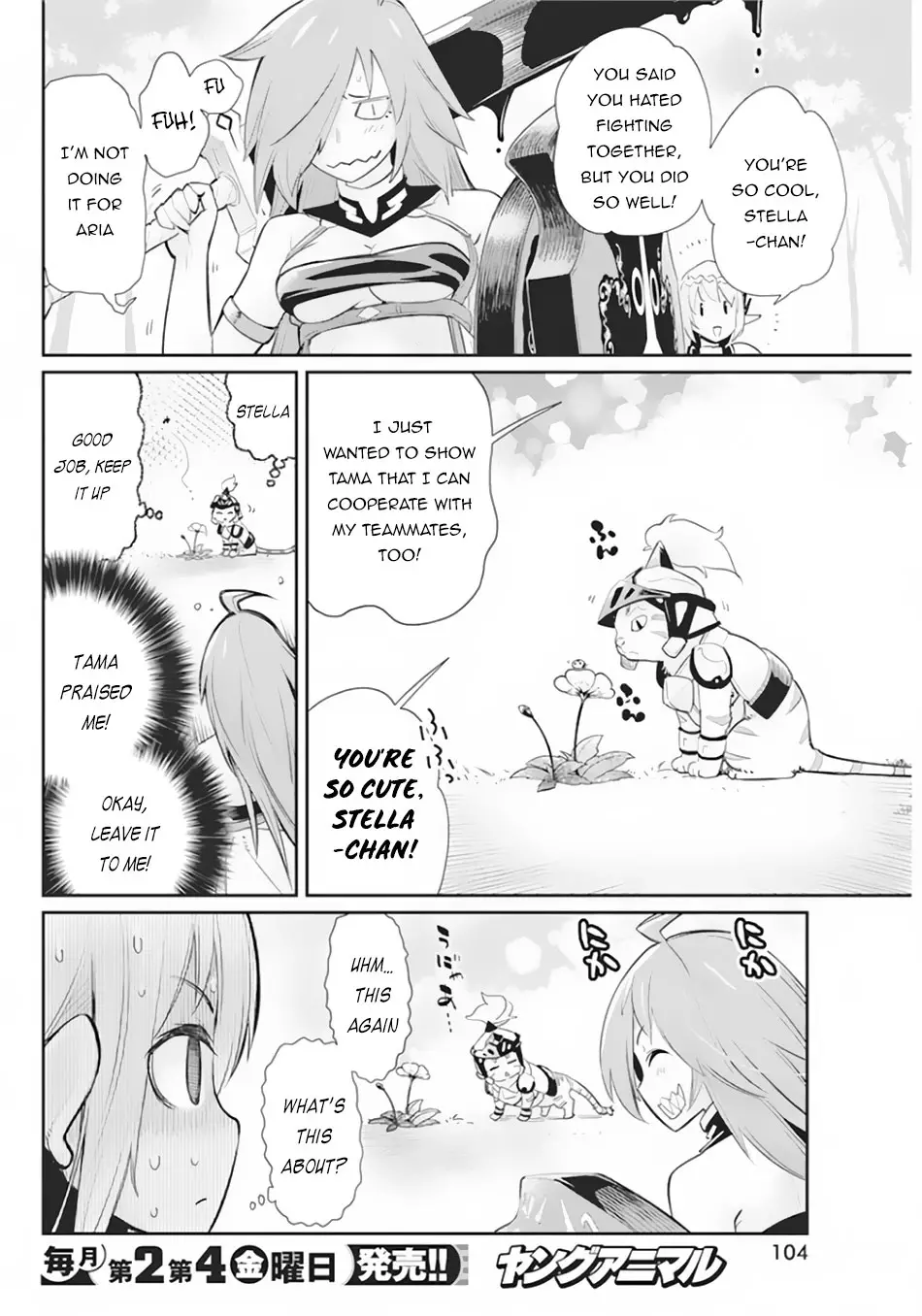 I Am Behemoth Of The S Rank Monster But I Am Mistaken As A Cat And I Live As A Pet Of Elf Girl - 29 page 5