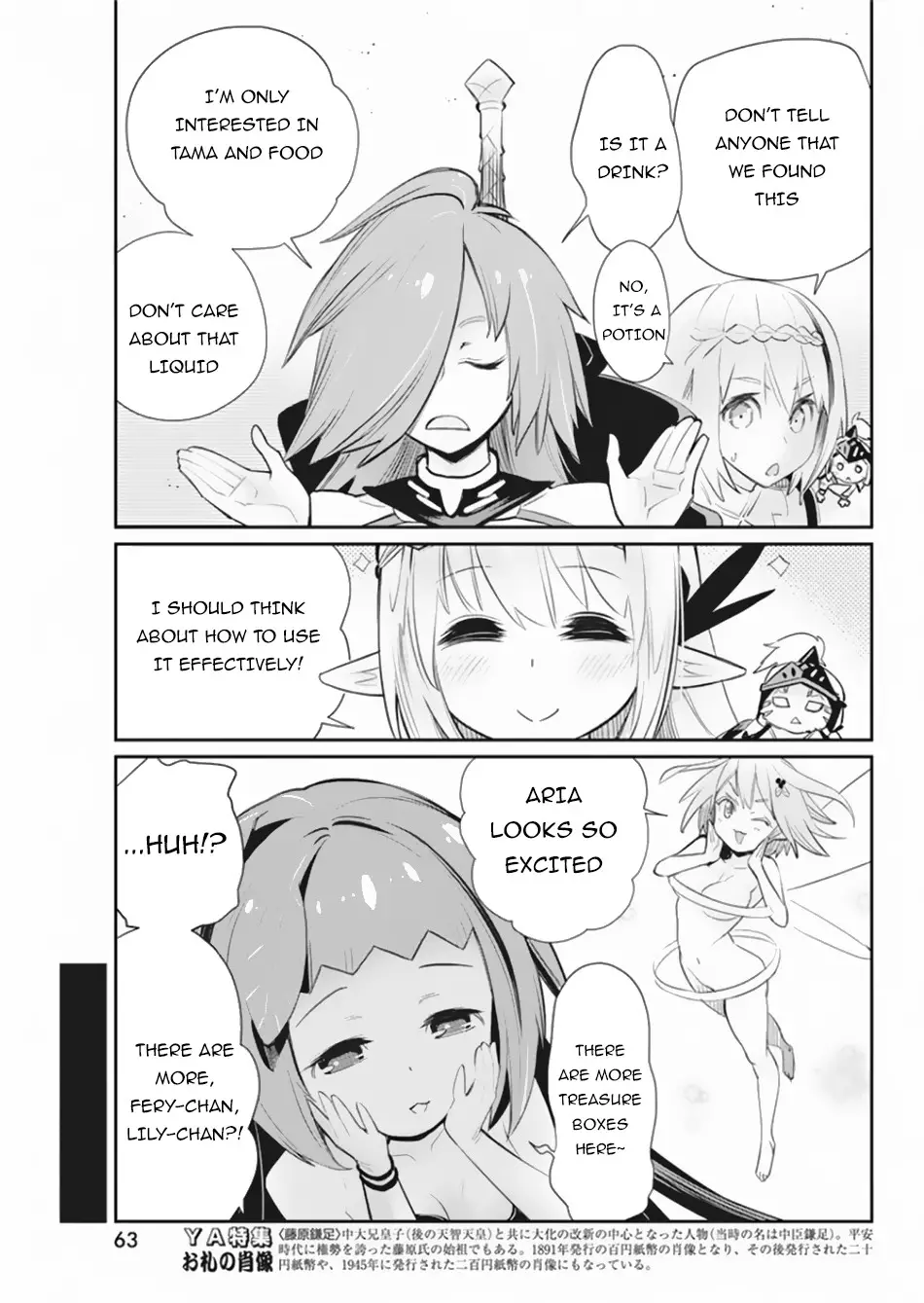 I Am Behemoth Of The S Rank Monster But I Am Mistaken As A Cat And I Live As A Pet Of Elf Girl - 30 page 14