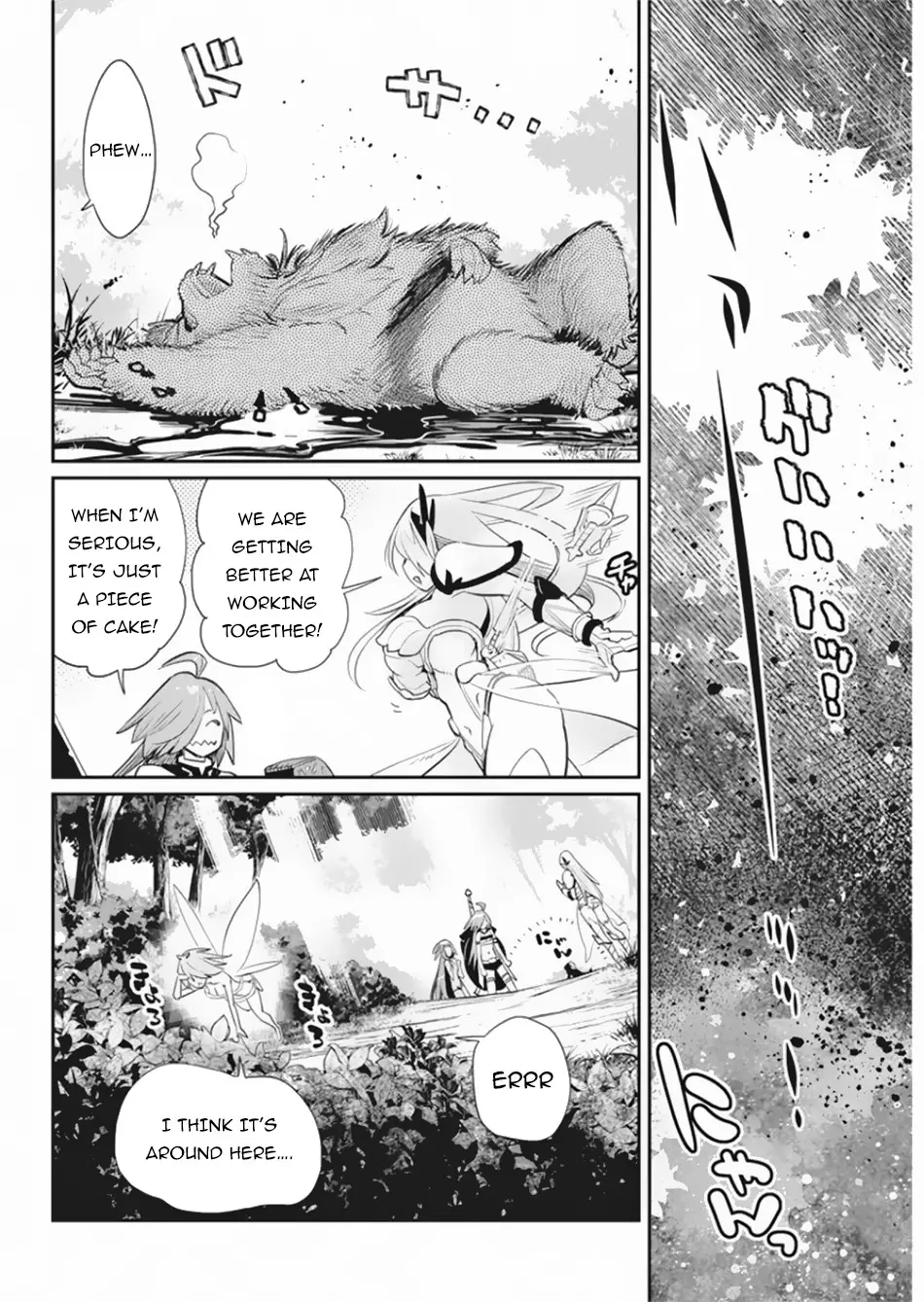 I Am Behemoth Of The S Rank Monster But I Am Mistaken As A Cat And I Live As A Pet Of Elf Girl - 30 page 15