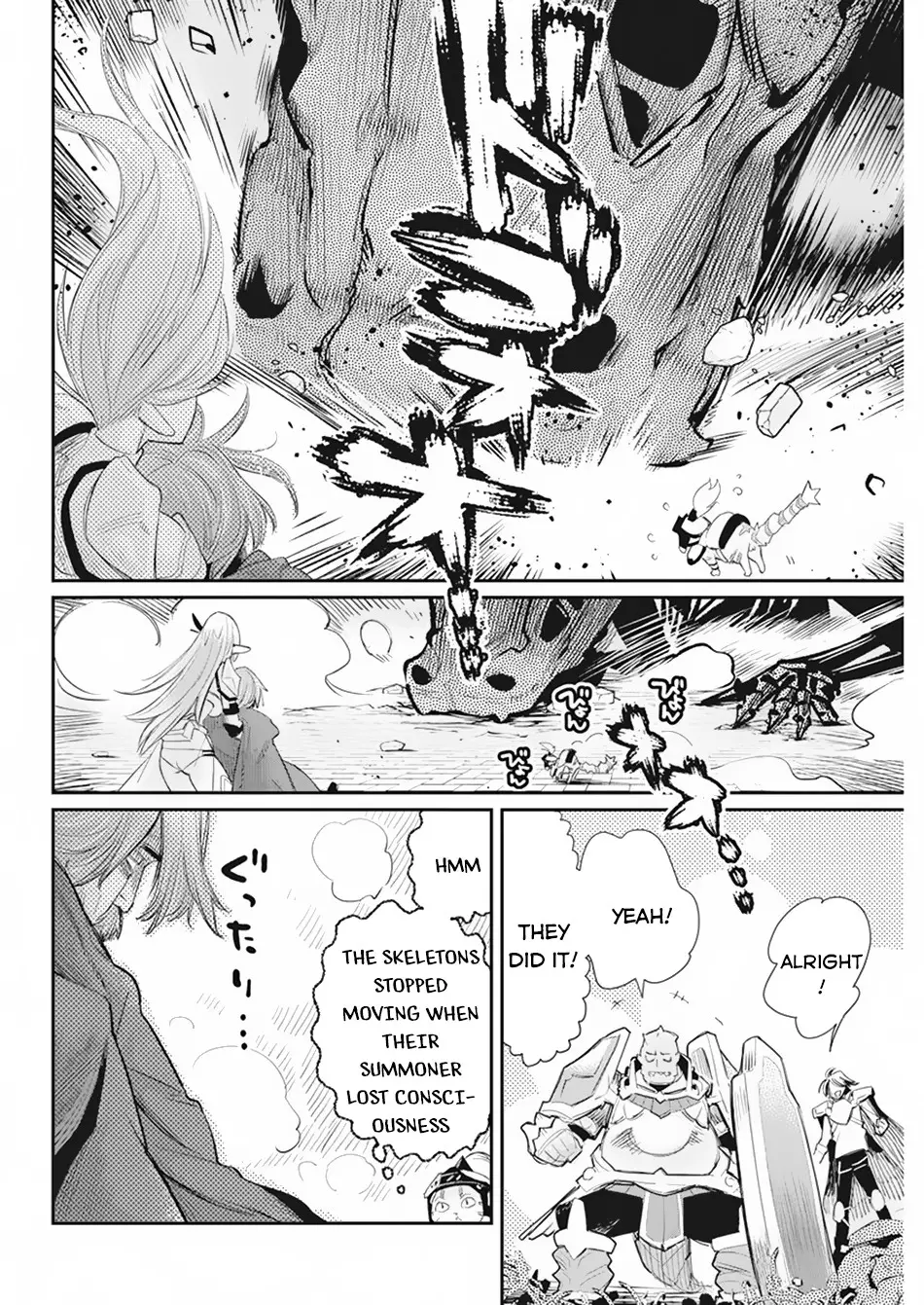 I Am Behemoth Of The S Rank Monster But I Am Mistaken As A Cat And I Live As A Pet Of Elf Girl - 36 page 11