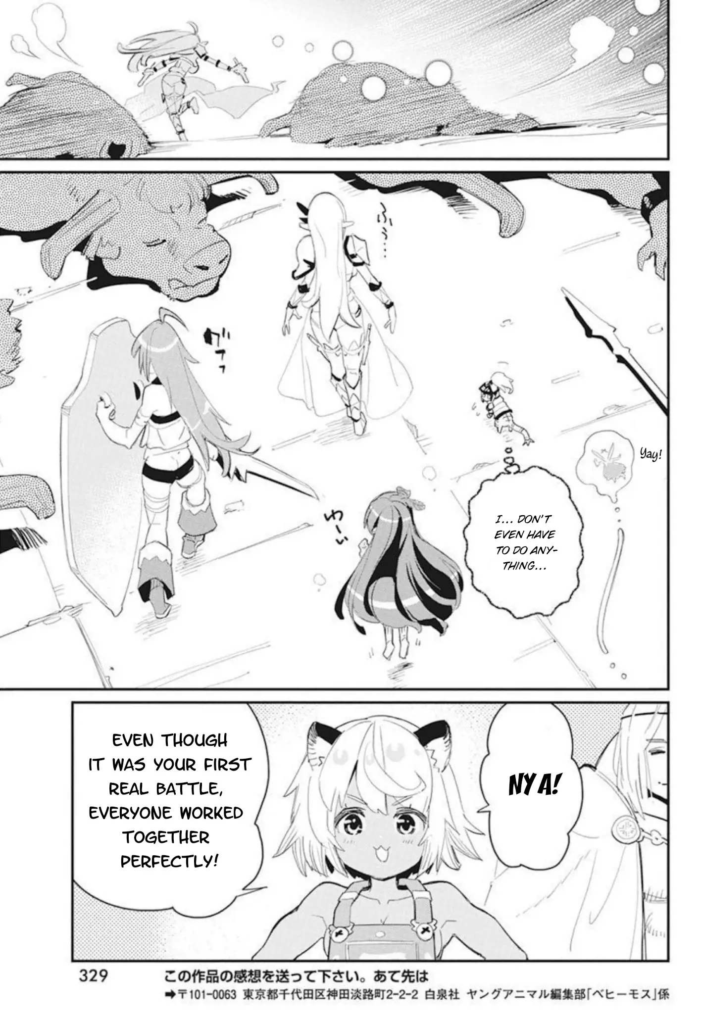 I Am Behemoth Of The S Rank Monster But I Am Mistaken As A Cat And I Live As A Pet Of Elf Girl - 48 page 18-b34f208d