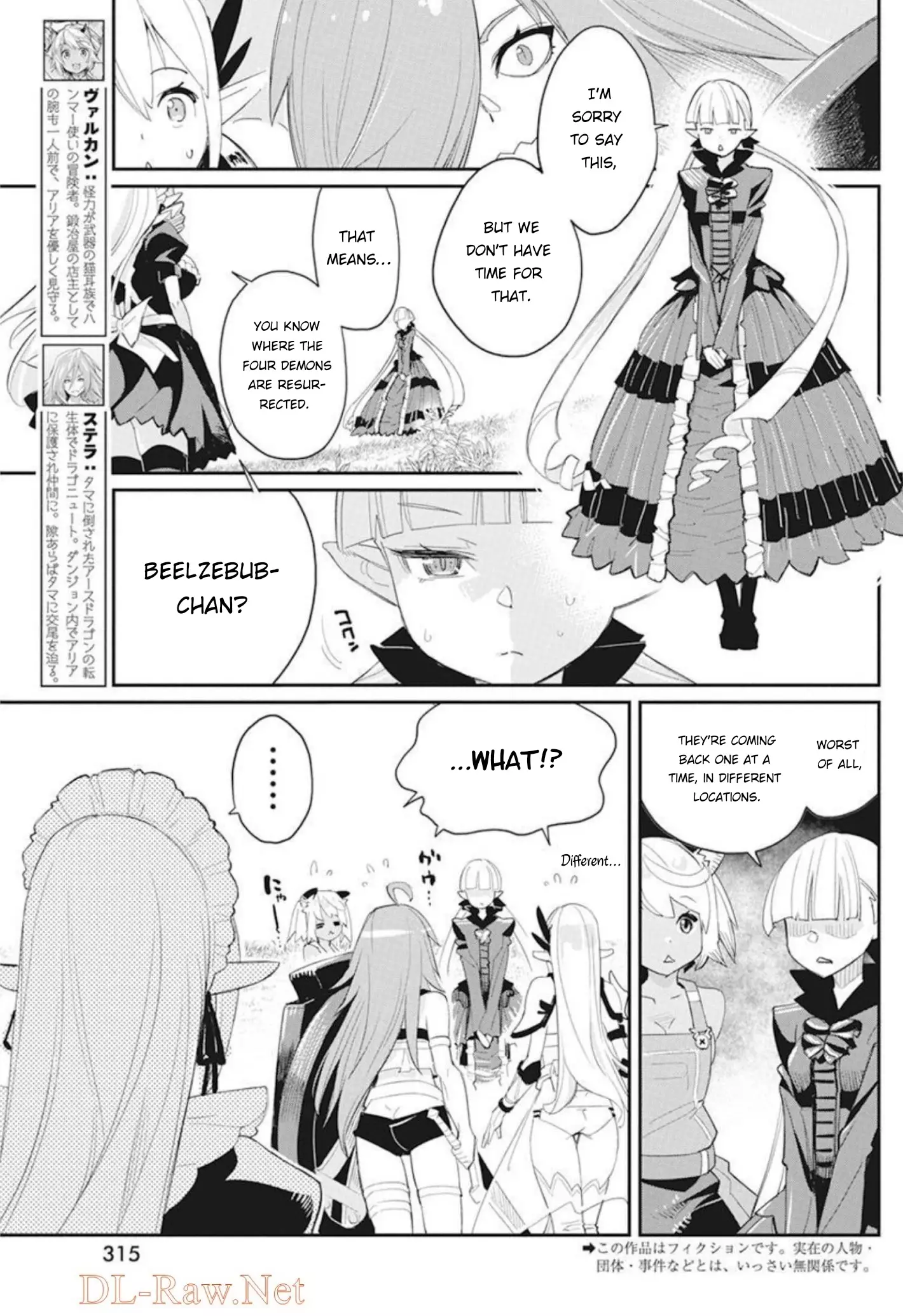 I Am Behemoth Of The S Rank Monster But I Am Mistaken As A Cat And I Live As A Pet Of Elf Girl - 48 page 4-4fd6298f