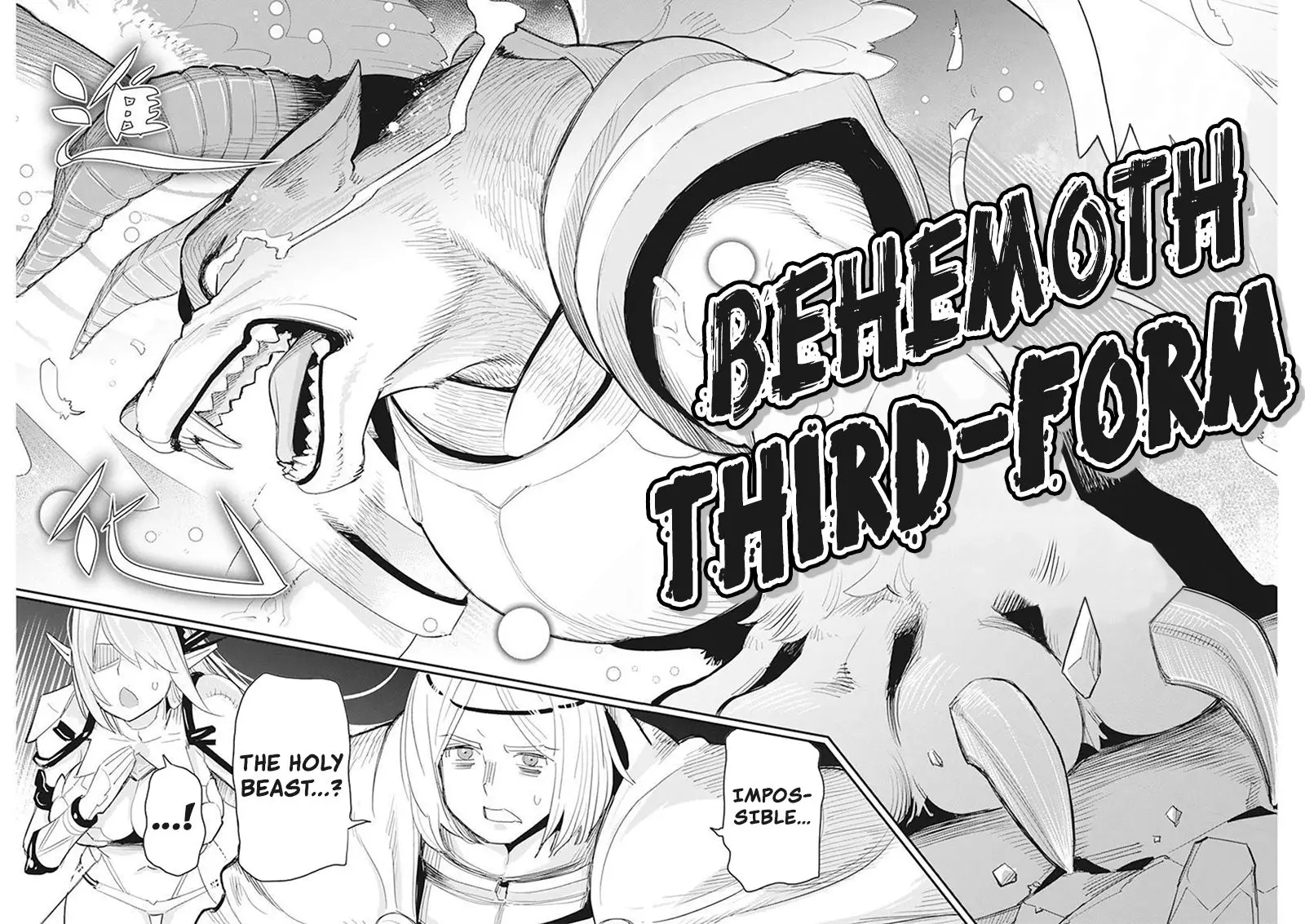 I Am Behemoth Of The S Rank Monster But I Am Mistaken As A Cat And I Live As A Pet Of Elf Girl - 50 page 19-f6337e35