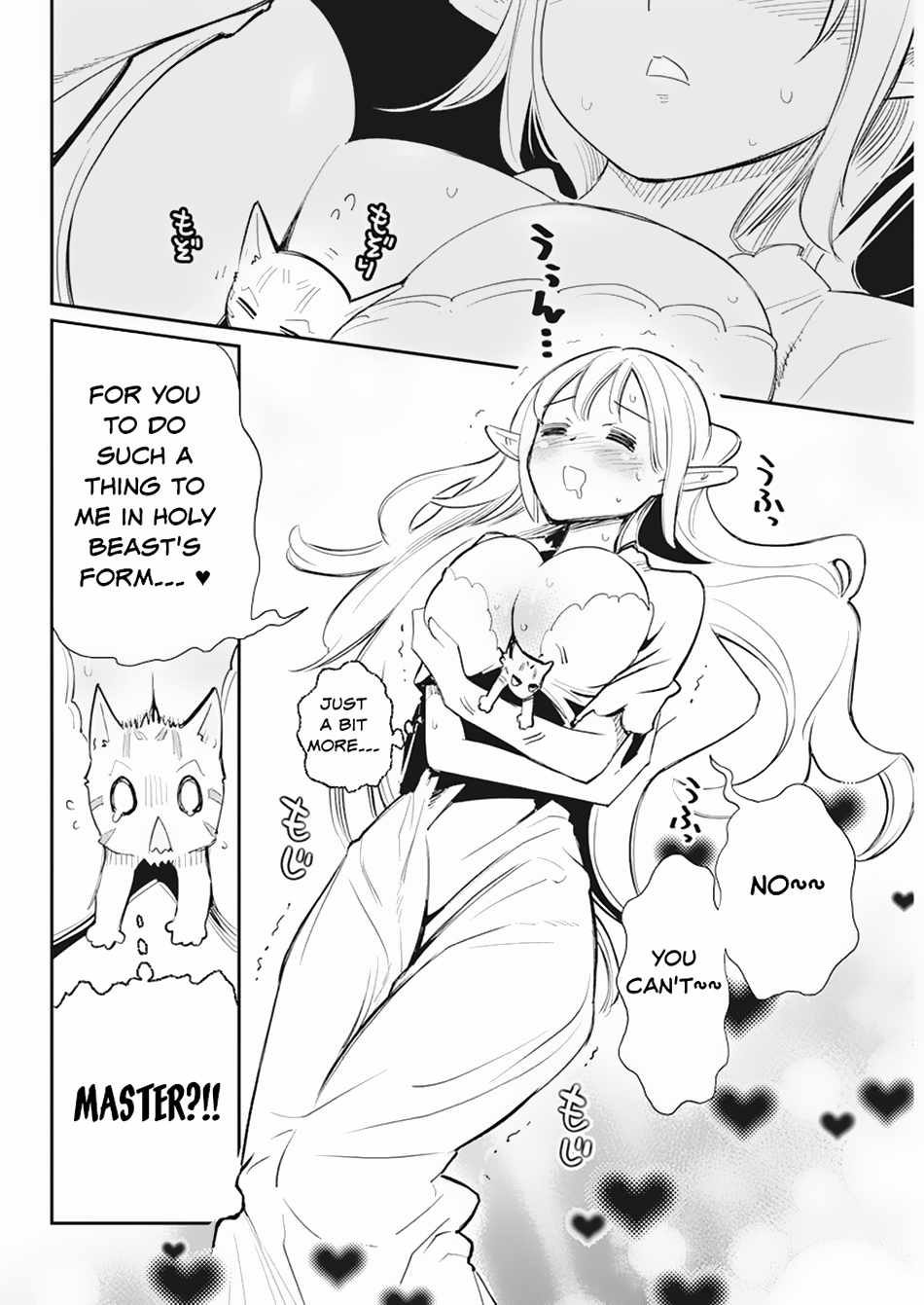 I Am Behemoth Of The S Rank Monster But I Am Mistaken As A Cat And I Live As A Pet Of Elf Girl - 55 page 20-27dcde6f