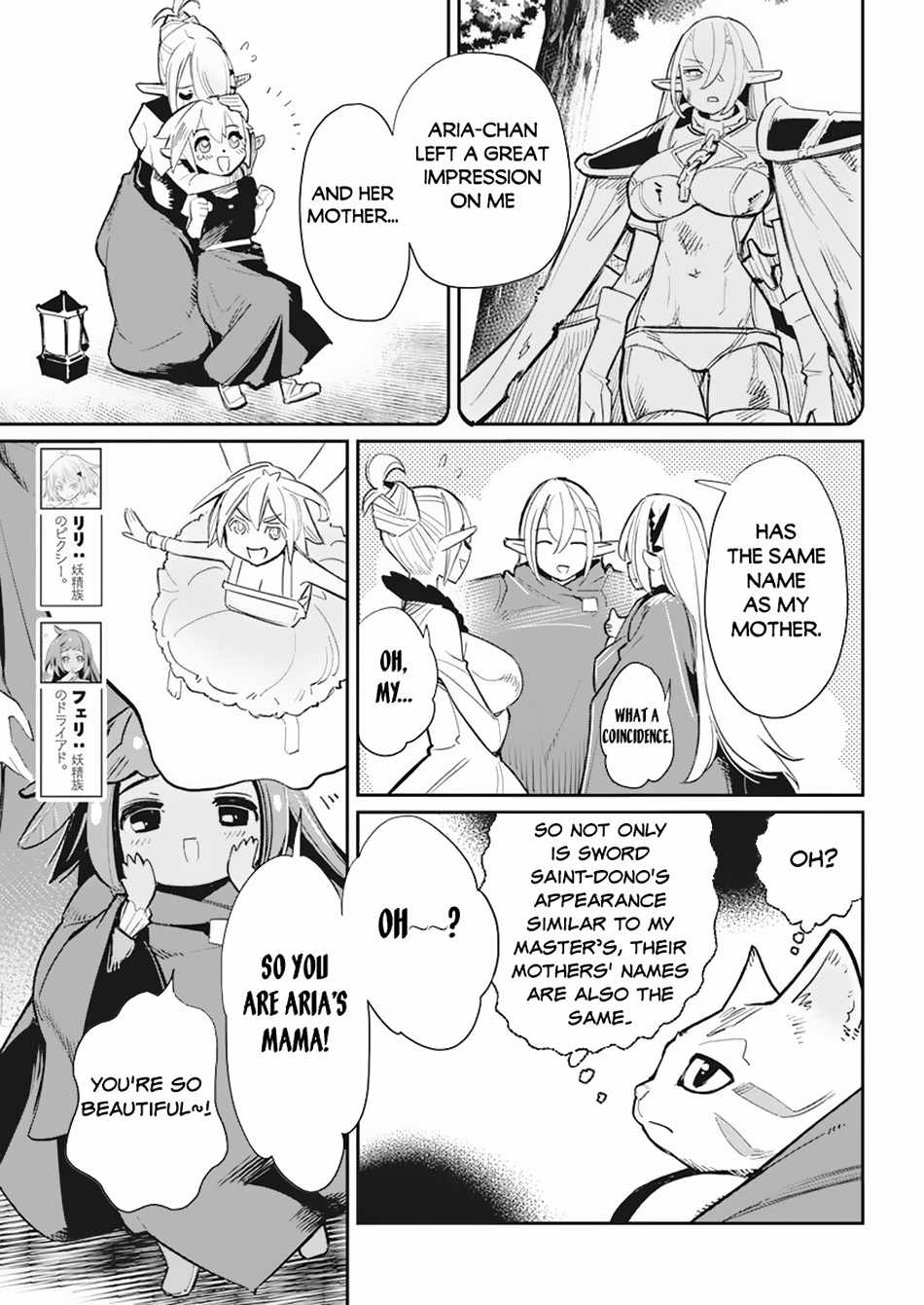 I Am Behemoth Of The S Rank Monster But I Am Mistaken As A Cat And I Live As A Pet Of Elf Girl - 55 page 6-5d74e5e0