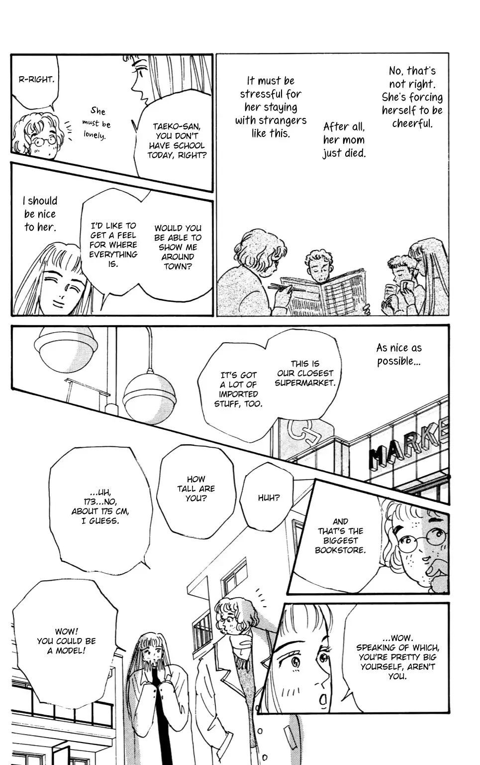 Koi No Kiseki - 1 page 12