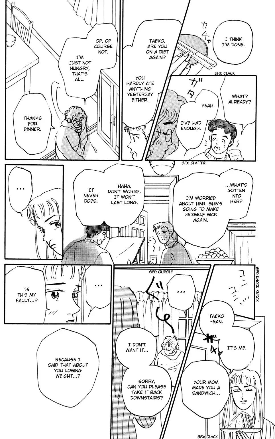 Koi No Kiseki - 1 page 19