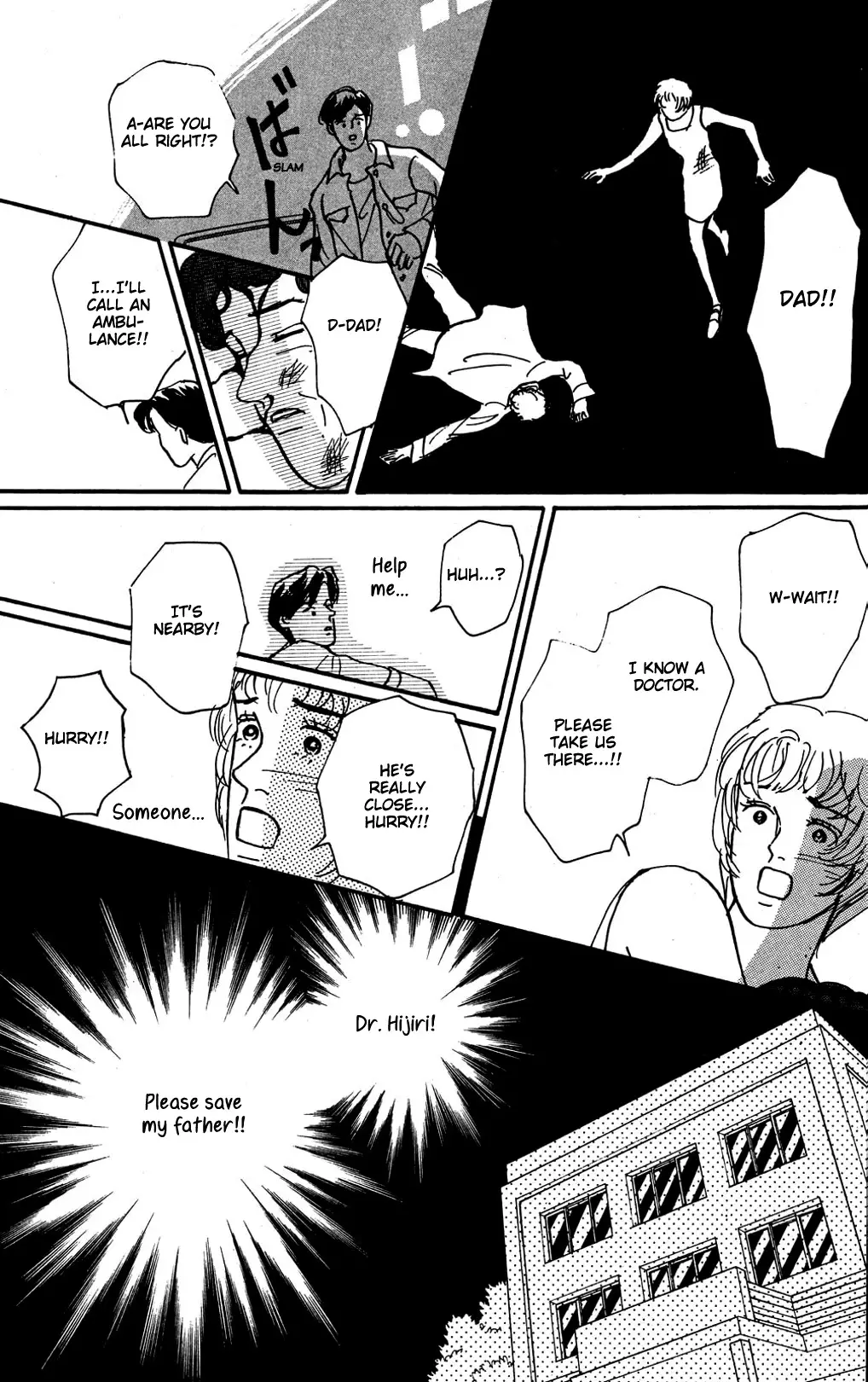 Koi No Kiseki - 10 page 3