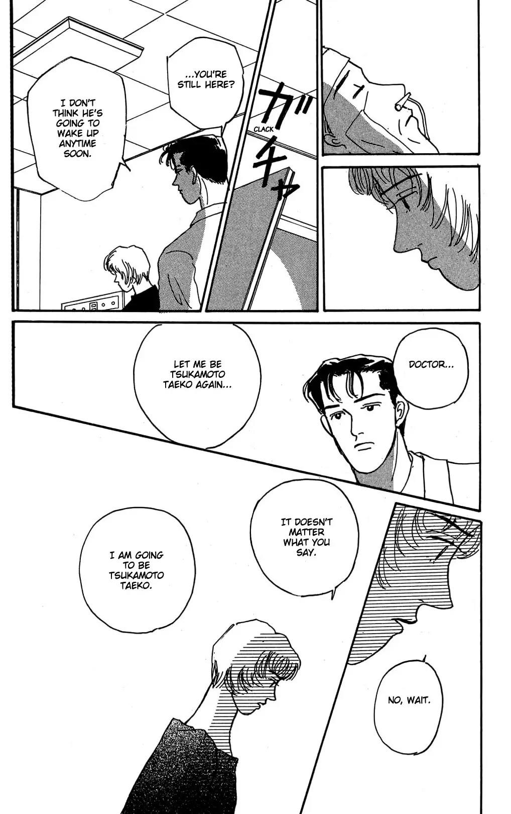 Koi No Kiseki - 10 page 9