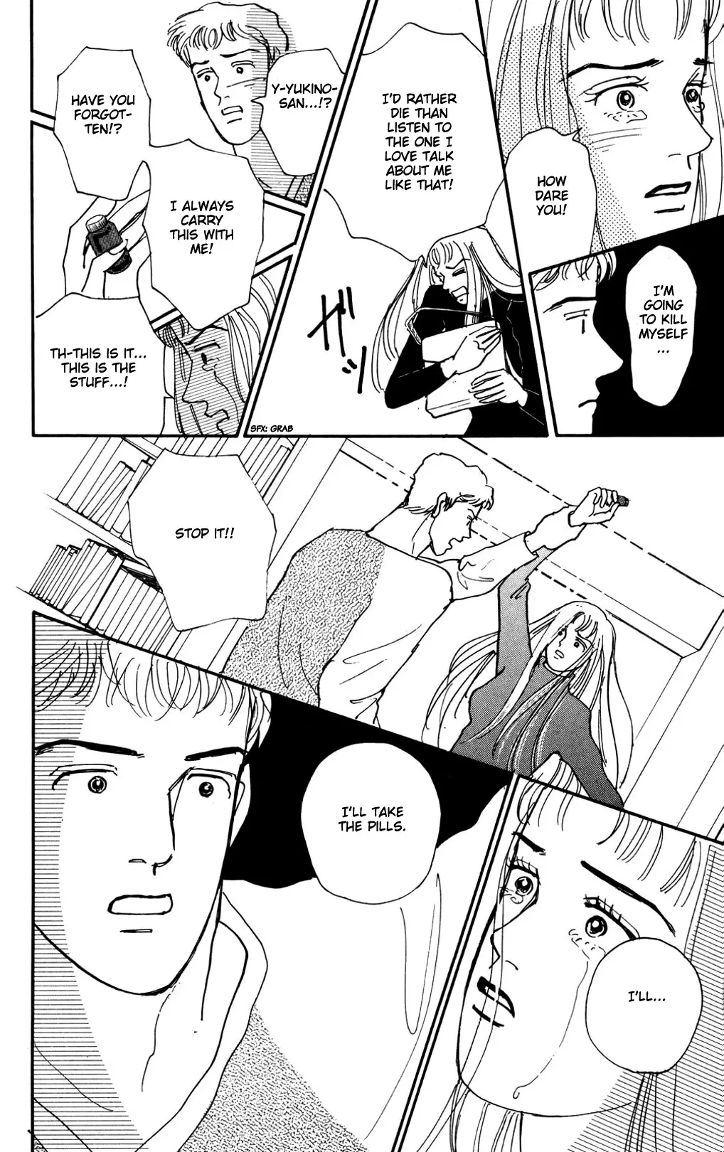Koi No Kiseki - 11 page 18